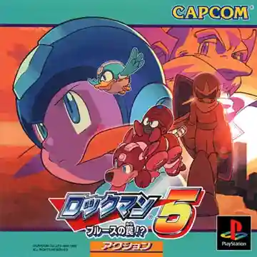 Rockman 5 - Blues no Wana! (JP)-PlayStation